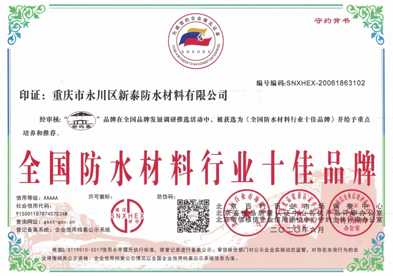 全国91视频入口处行业十佳品牌